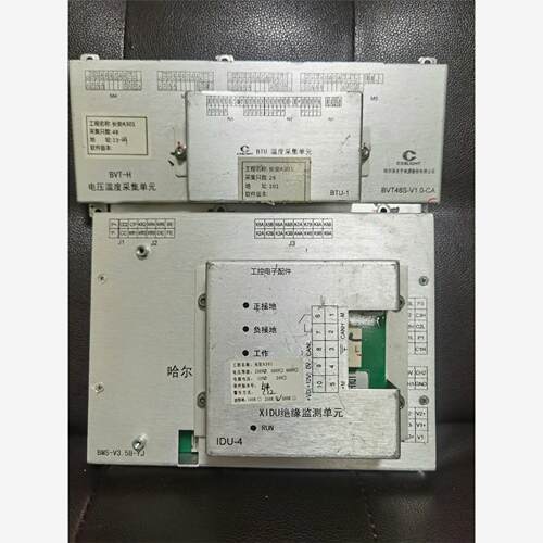 原装长安奔奔EV A301光宇电池管理系统BMS。议价商品