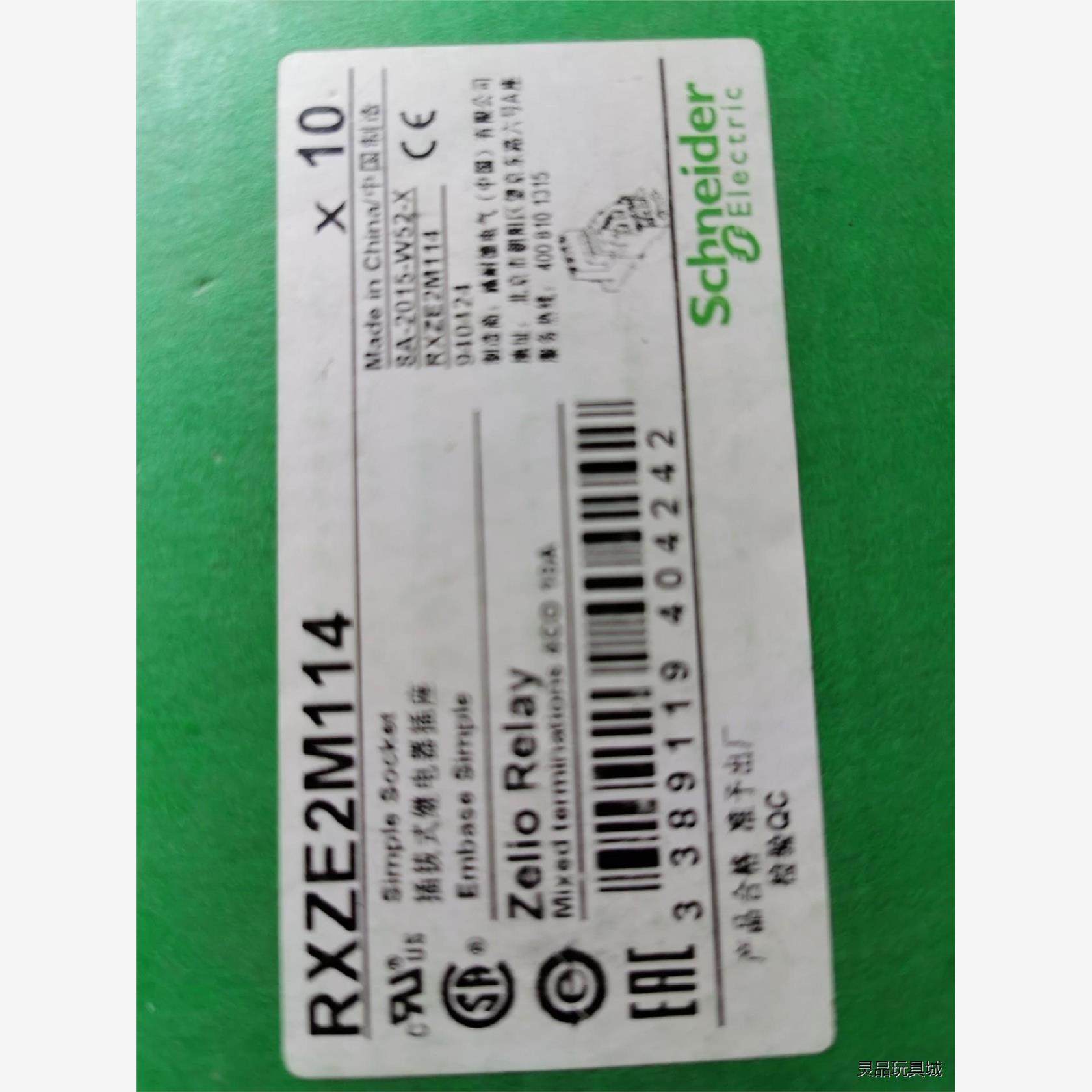 施耐德RXZE2M114议价商品