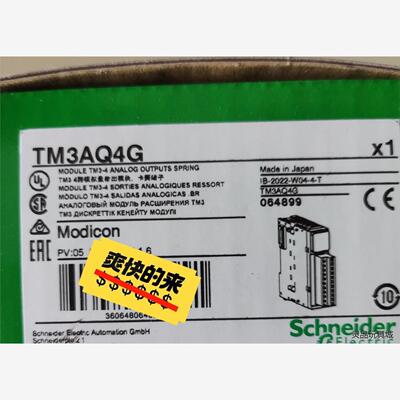 施耐德模拟量输出模块TM3AQ4G /TM3AQ4现货供应，洁川议价