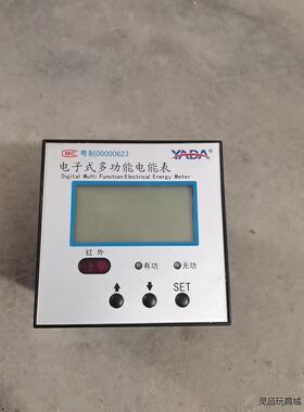 雅达DTSD3366P三相电子盘装表DSSD3366P三相四议价商品