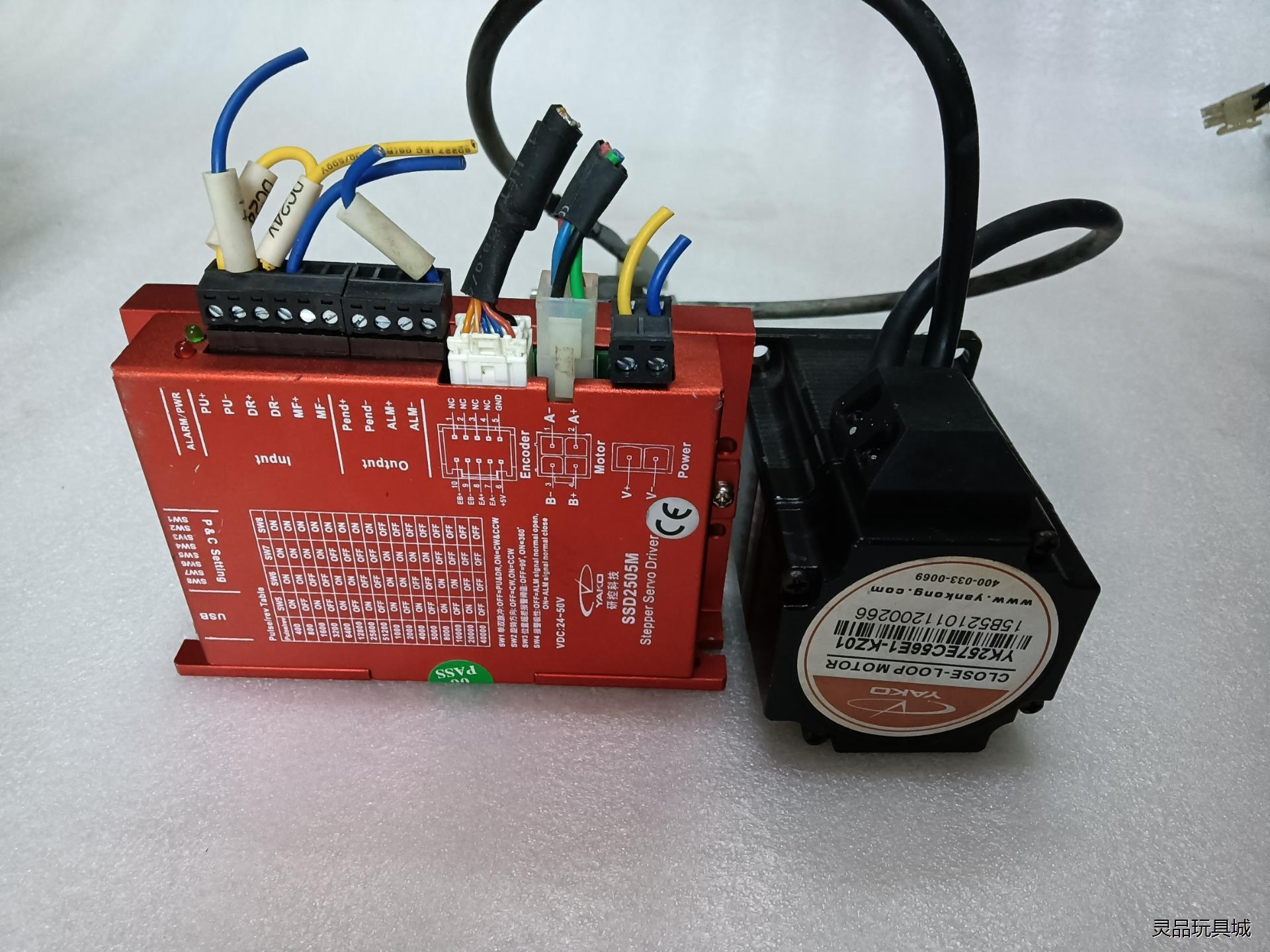 研控57闭环步进电机套装，驱动SSD2505M+电机YK25议价商品