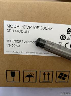 全新原装，DVP10EC00R3洁川议价