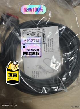 735961-15/735961-06/735961-09/议价商品
