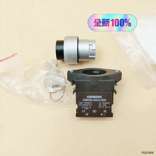 3SB6400-1AA10-1CA0西门子钥匙开关按钮去全新议价商品