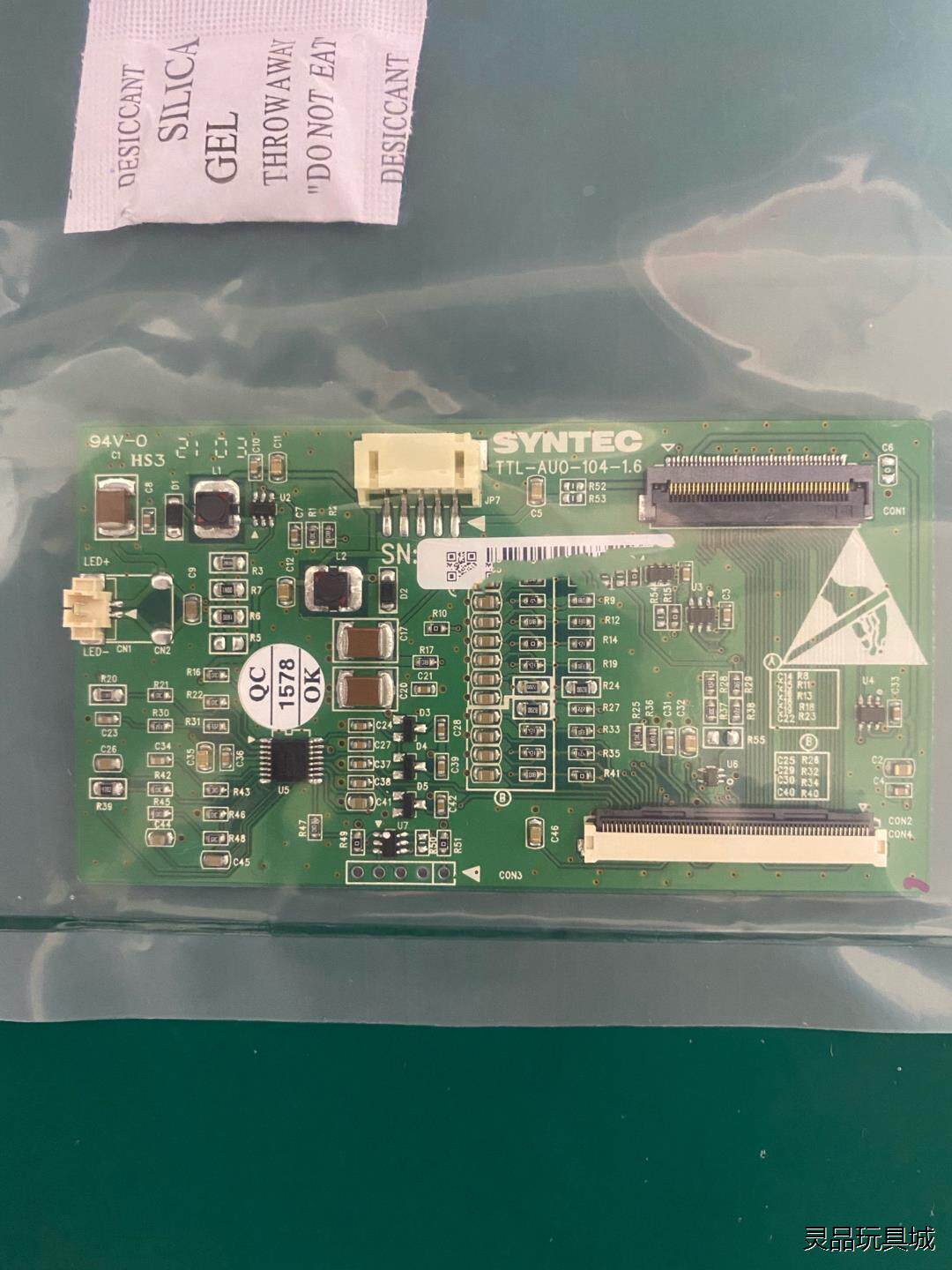 新代系统6MA6MB6TA11MA21MA显示器屏幕解码版转议价商品