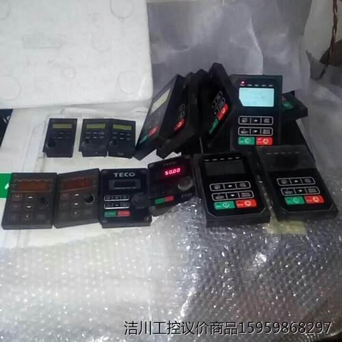东元变频器面板小号的38中号58，大号数码108元，液晶18议价商品