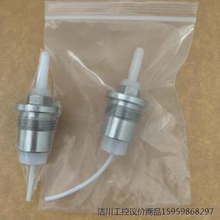 哈希cod配件转换接头hha-x消解单元上端 消解单元上端转议价商品