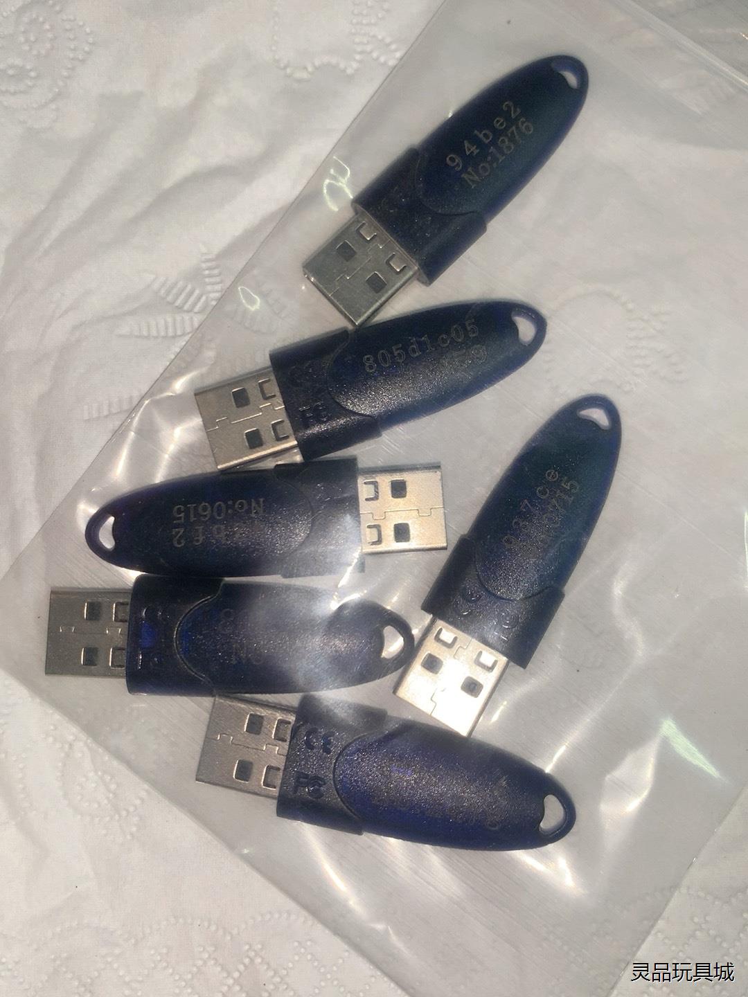 迈瑞加密狗  只有六个 飞天诚信 rockey4ND 加密狗议价商品