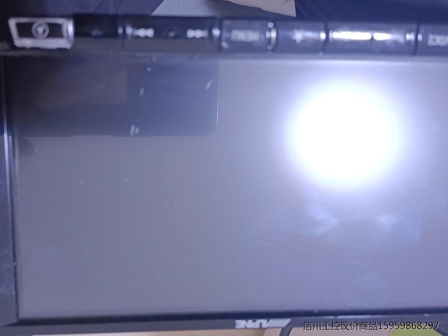 阿尔派7寸8寸有线carplay高音质主机ilx-702d议价商品