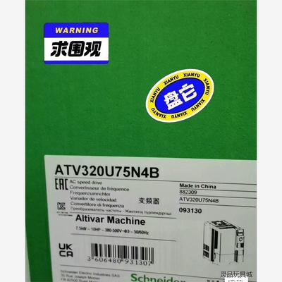 施耐德变频器ATV320U75N4B全新原装现货供应特价打包洁川议价