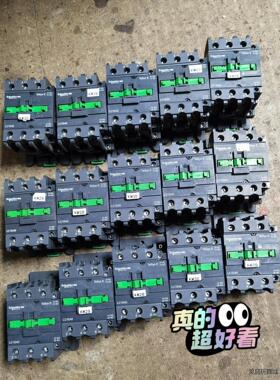 施耐德LC1E40 / LC1E50 交流接触器220V议价商品