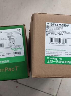 施耐德漏电保护器NSX100F 4P50A一台议价商品