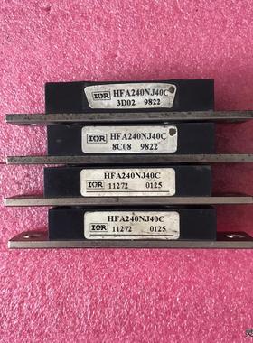 HFA240NJ40C议价商品