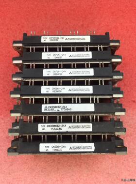 CM35MXB2-24A议价商品