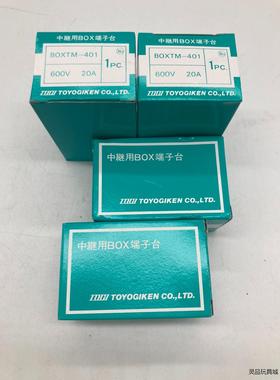 原装日本 SWITCH BOX AXMH111  TOGI议价商品