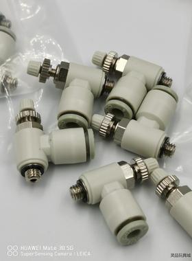 SMC型 白色气动接头新款调速阀，AS1201F-M5-04议价商品