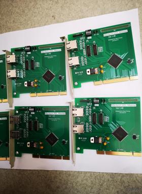 远建 Mactech HSL-Master Ver 1.2双议价商品
