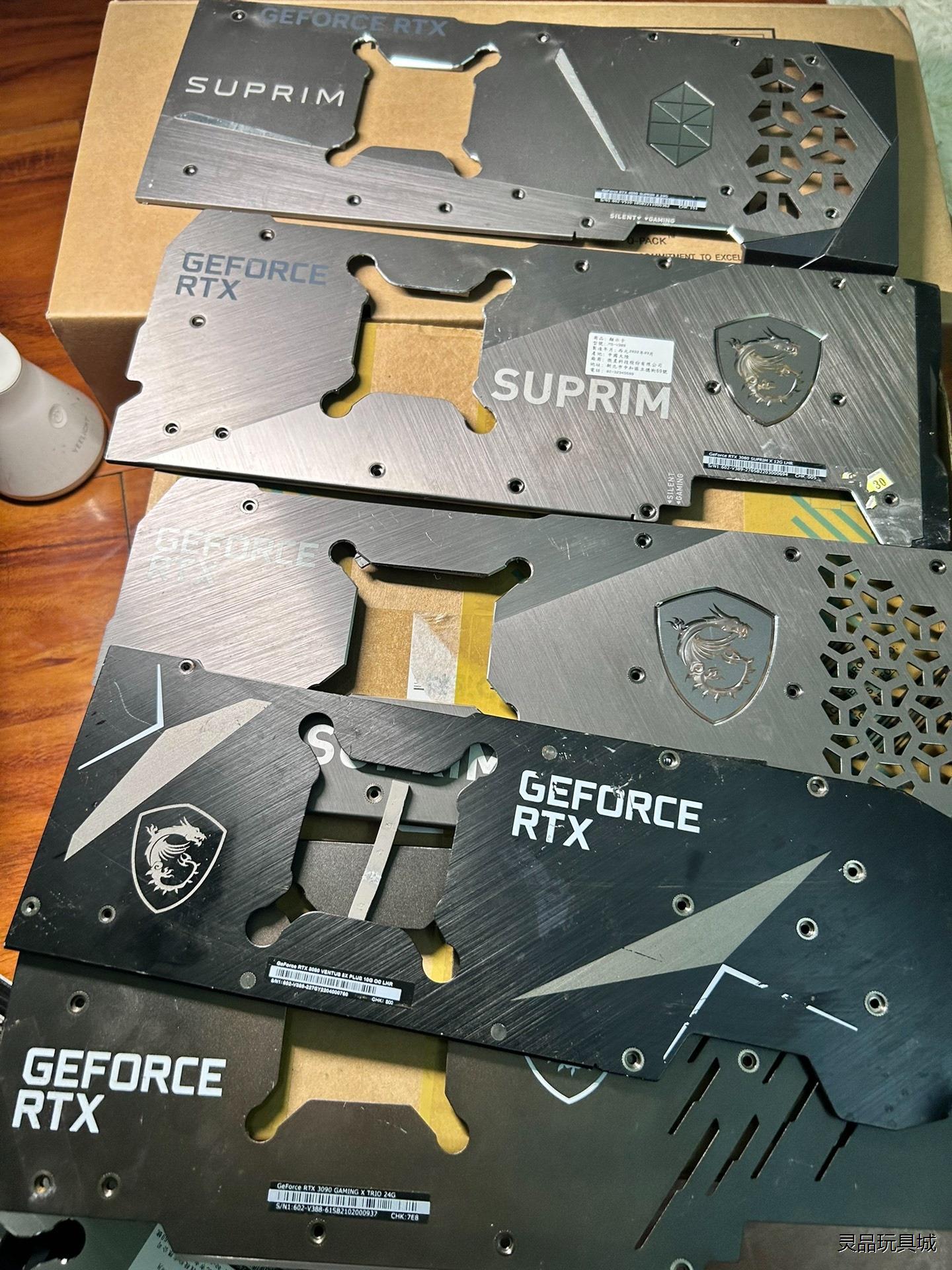 MSI/微星显卡RTX4080-4090SUPRIM X24议价商品