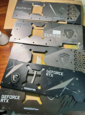 MSI/微星显卡RTX4080-4090SUPRIM X24议价商品