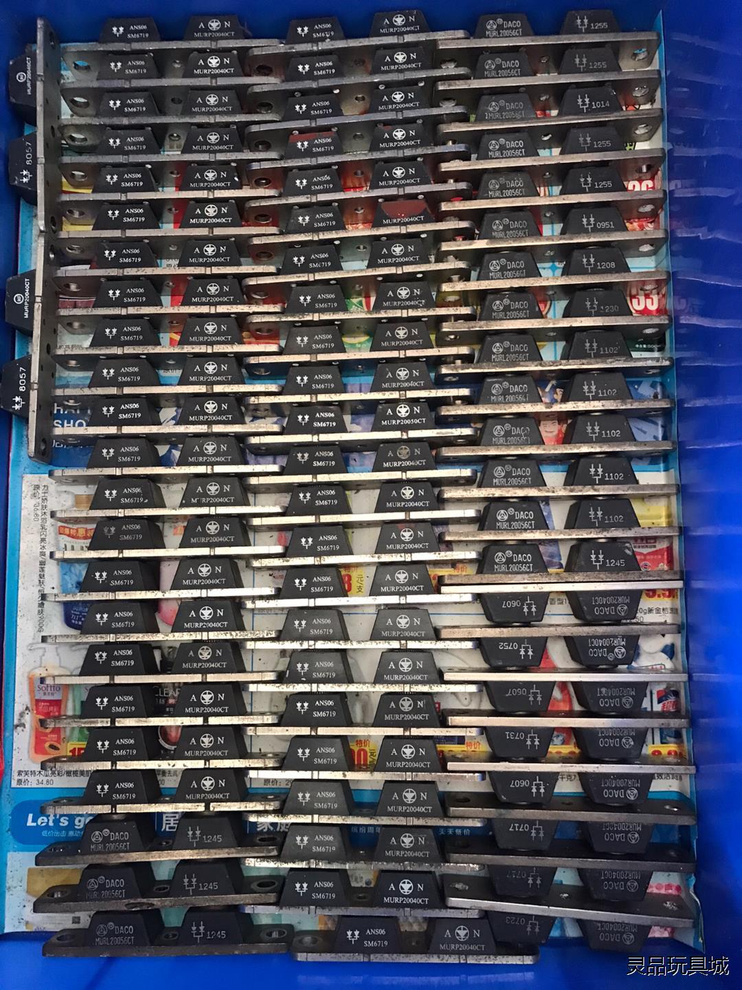 MURP20040CT议价商品