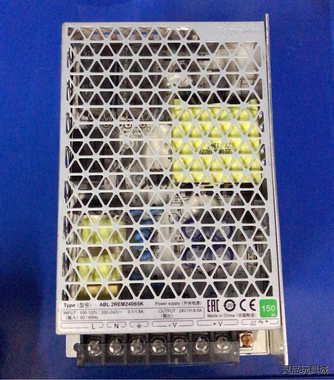 施耐德开关电源ABL. 2REM24065K，150w议价商品