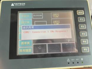 PWS6600C-S海泰克触摸屏，二手拆机件，功能包好，实物议价商品