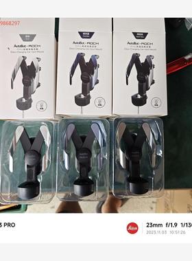 原装库存全新车车智能autobot M pro夹线款车载手机支架议价商品