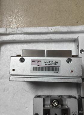 HTOP恒拓高气缸，MHF20-20的有5条，成色漂亮，功能议价商品