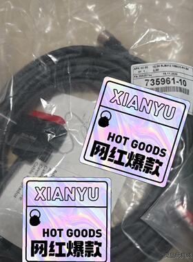 735961-10议价商品