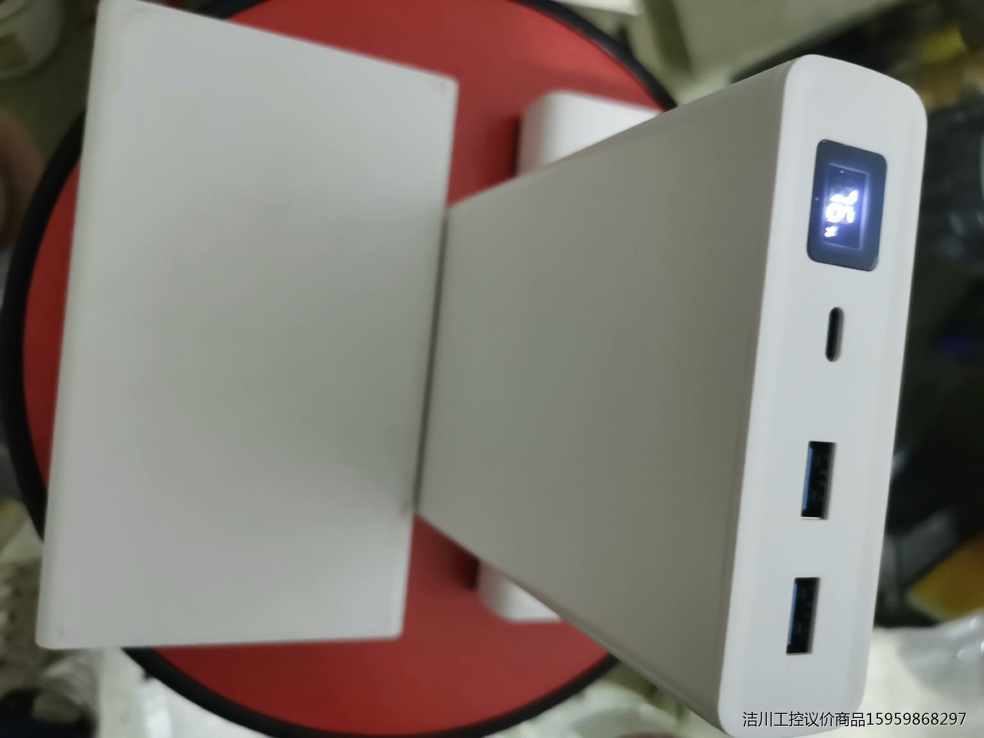 50000毫安充电宝议价商品