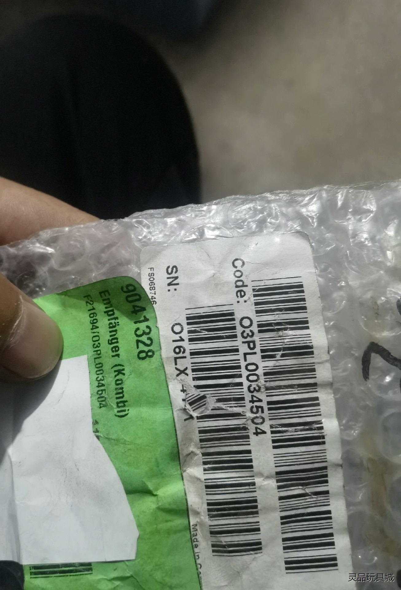 83  DITTEL O3PL0034504  F21694议价商品