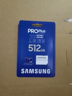 国行 三星 512GB TF（MicroSD）存储卡PRO洁川议价