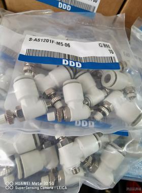 全新SMC型白色 品牌型号 AS1201F-M5-04气动接议价商品