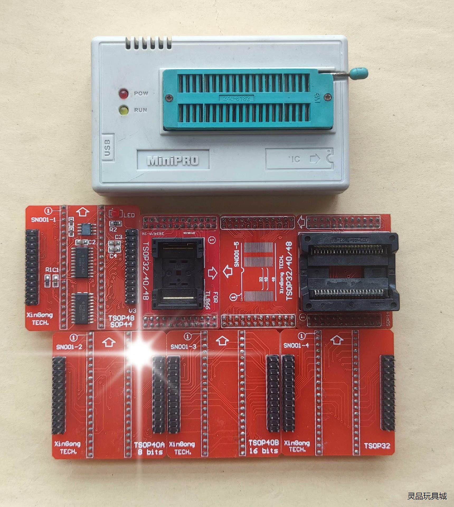 TL866CS通用编程器一套议价商品