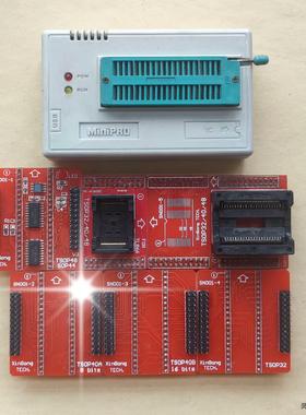 TL866CS通用编程器一套议价商品