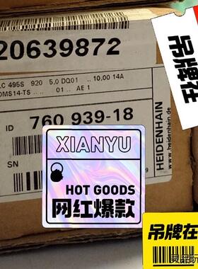 760939-18 lC495S 920mm议价商品