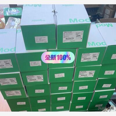 施耐德全新触摸屏 HMIGK5310 现货，全新原装正品，质洁川议价