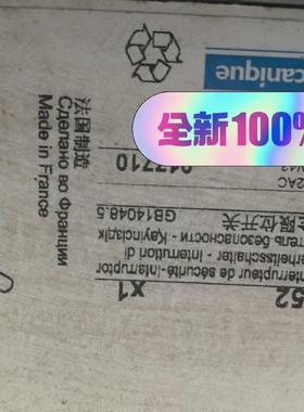 XCS安全门开关XCSPR 552原装正品施耐德议价商品