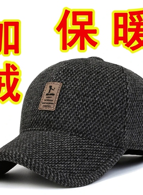 FBQA帽子男士加绒加厚冬季25新款护耳棒球帽中老年保暖防寒鸭舌帽