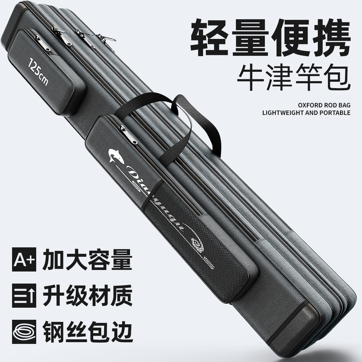 鱼竿包轻便型竿包大肚渔具包钓鱼专用杆包海竿收纳鱼具包鱼包防水