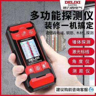 3006 3101K 3006R承重金属钢筋电线 MDK3001 德力西墙体探测仪DLX