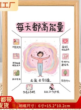 拒绝内耗摆件高能量正向磁场励志