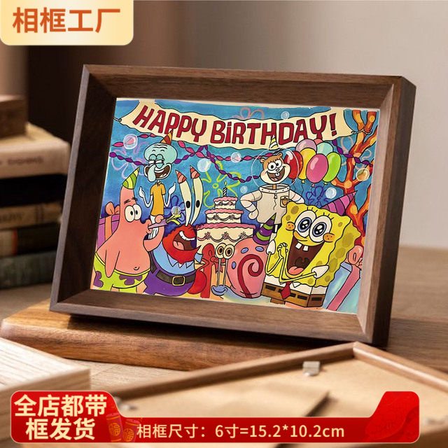 【一人限领一件】派大星原创生日桌面摆台画