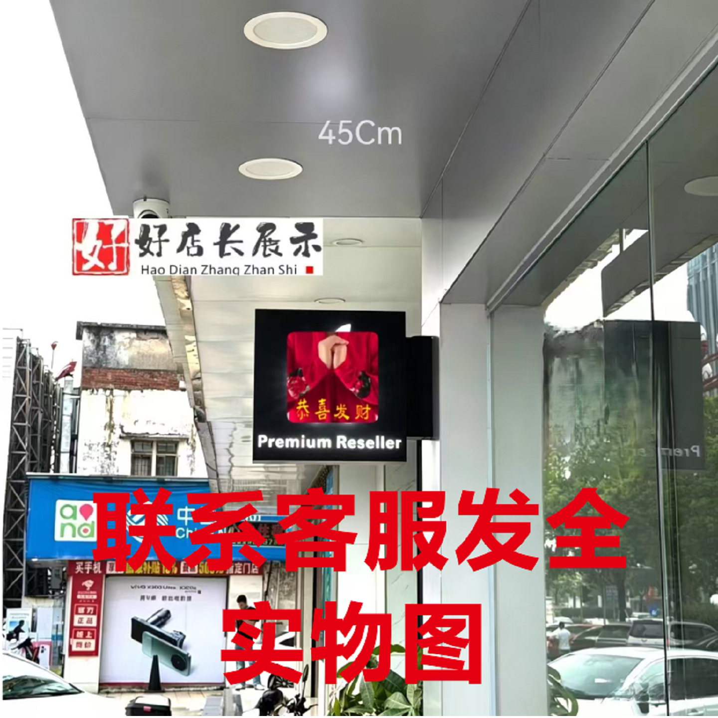 现货手机店标志LOGO侧挂双面发光灯箱手机店门招侧挂侧装发光灯箱