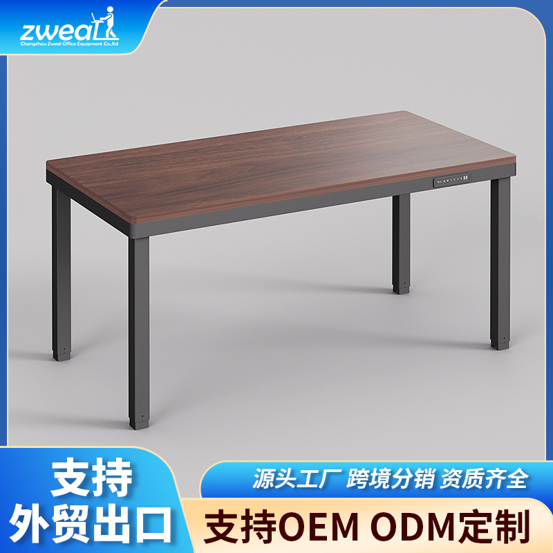 办公洽谈桌会议室桌简约现代电动升降会议桌长桌大型办公家具