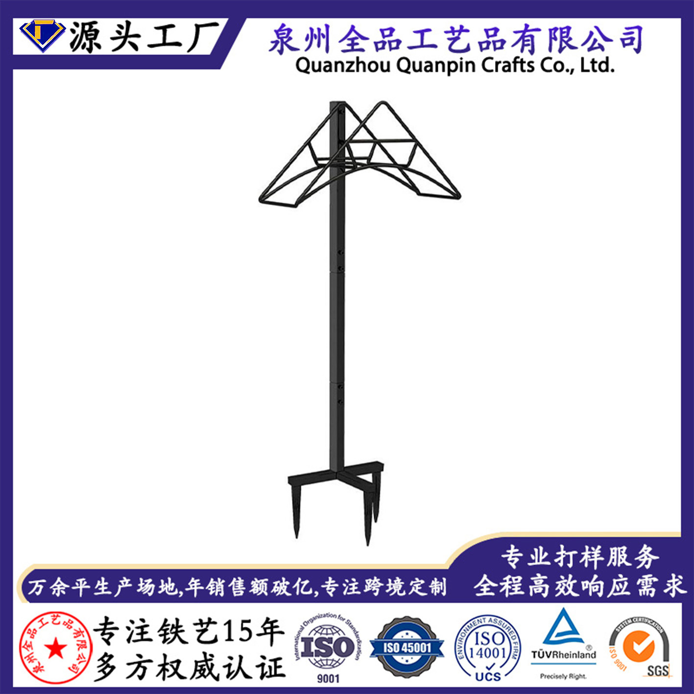花园软管支架 - 独立式金属水管支架重型柔性管道存储衣架组织者