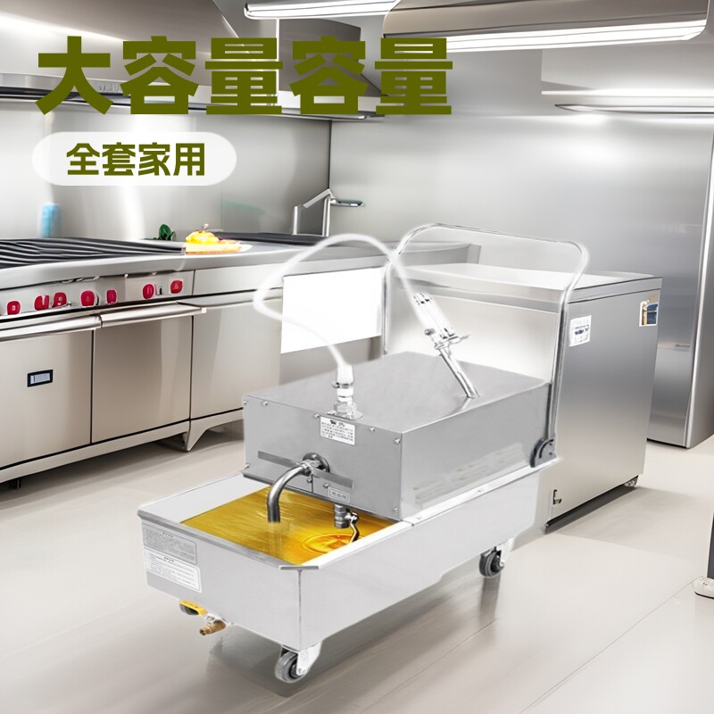 财智滤油车大容量加盟炸鸡汉堡连锁店全套设备油炸锅油过滤机器厂