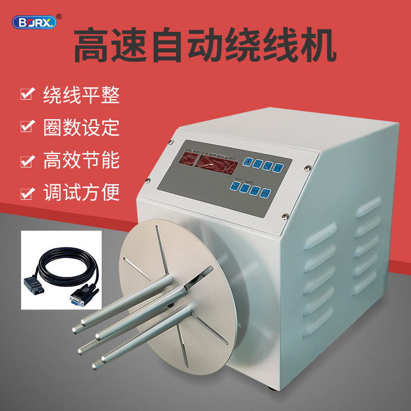 半自动绕线机可绕数据线电源线网线绕8字圆形扎线机绕线卷线设备