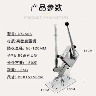 新香肠双扣打扣机手动超市柚子封口扎口机火腿肠食用菌袋u型卡厂