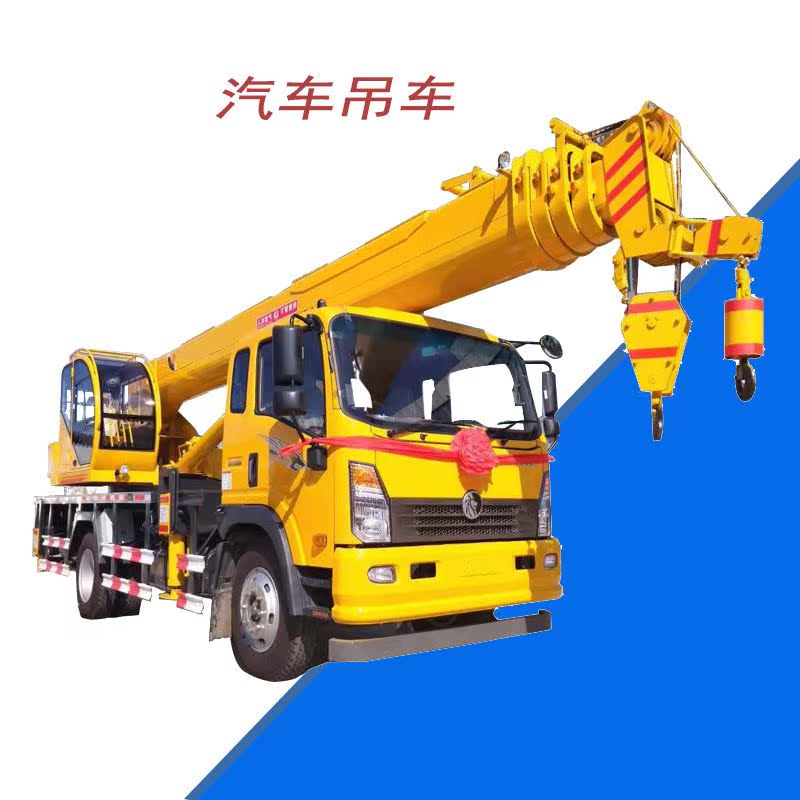 铭通汽车随车吊8吨12吨16吨随车吊起重运输车6吨随车自备吊车